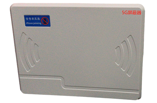 和庆镇经济型移动通信干扰器7路