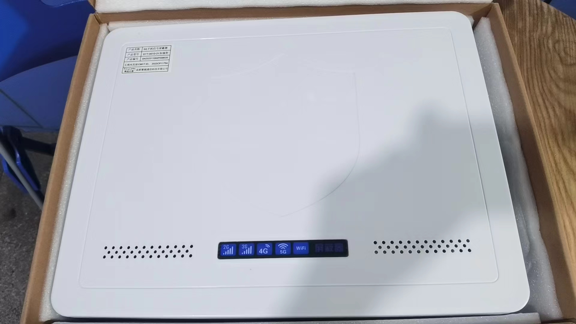  和庆镇内置21路移动通信干扰器