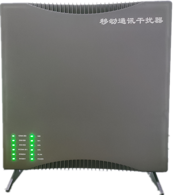  和庆镇信令级放装型数字移动通信干扰器