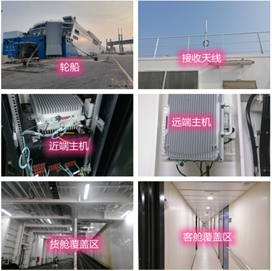  和庆镇海上游轮轮船渔船覆盖案例