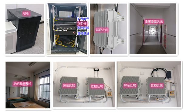 和庆镇某武警部队屏蔽管控案例（数字信令级）