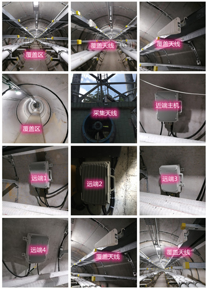  和庆镇电力管廊覆盖天线方案案例