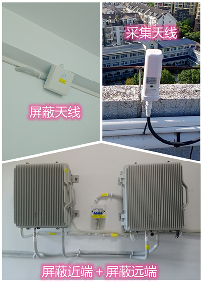  和庆镇某检察院保密室屏蔽案例（数字信令级）