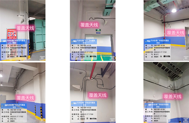  和庆镇污水处理净水厂地下箱体覆盖案例